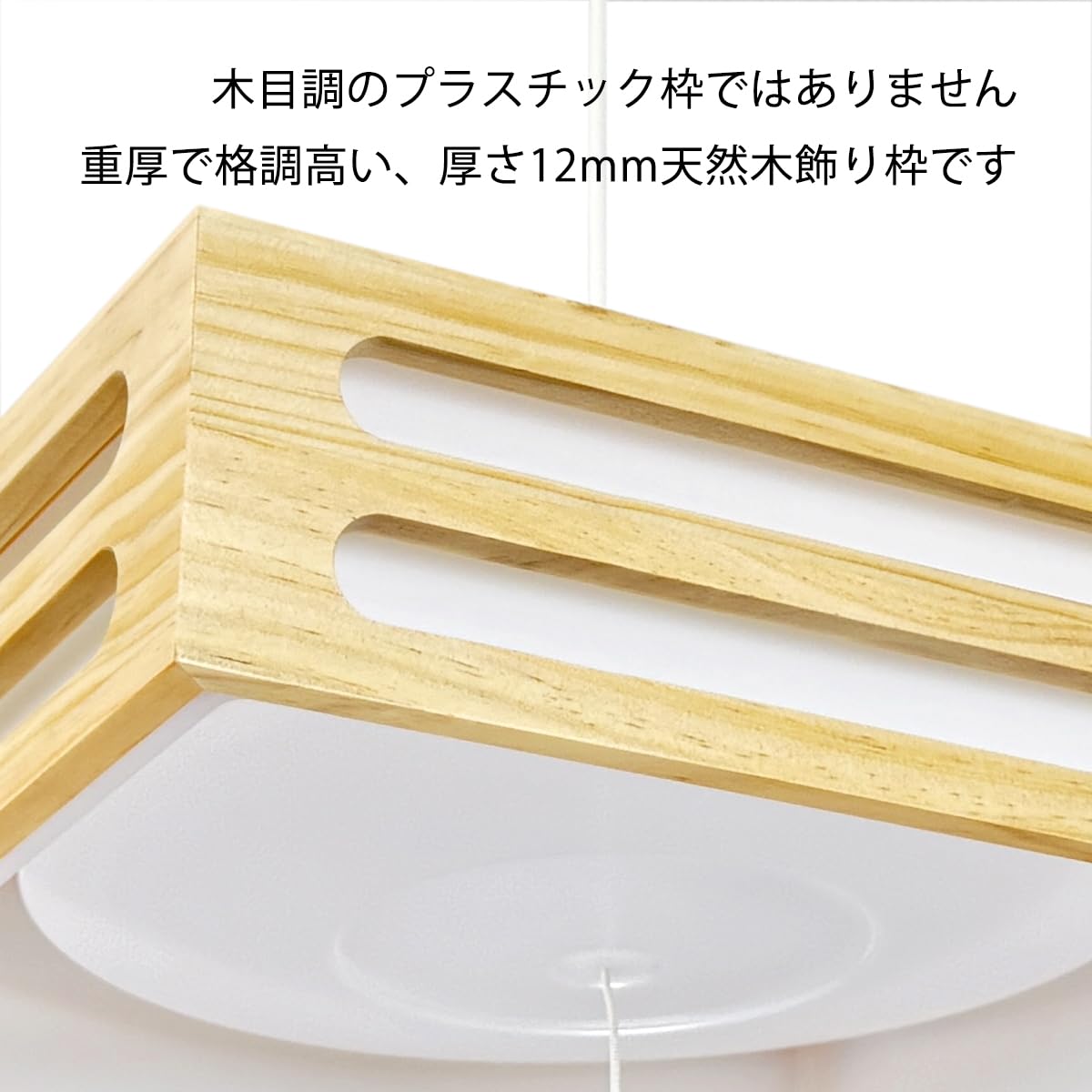 Amazon.co.jp : 天然木飾り枠 和風LEDペンダントライト 6～8畳